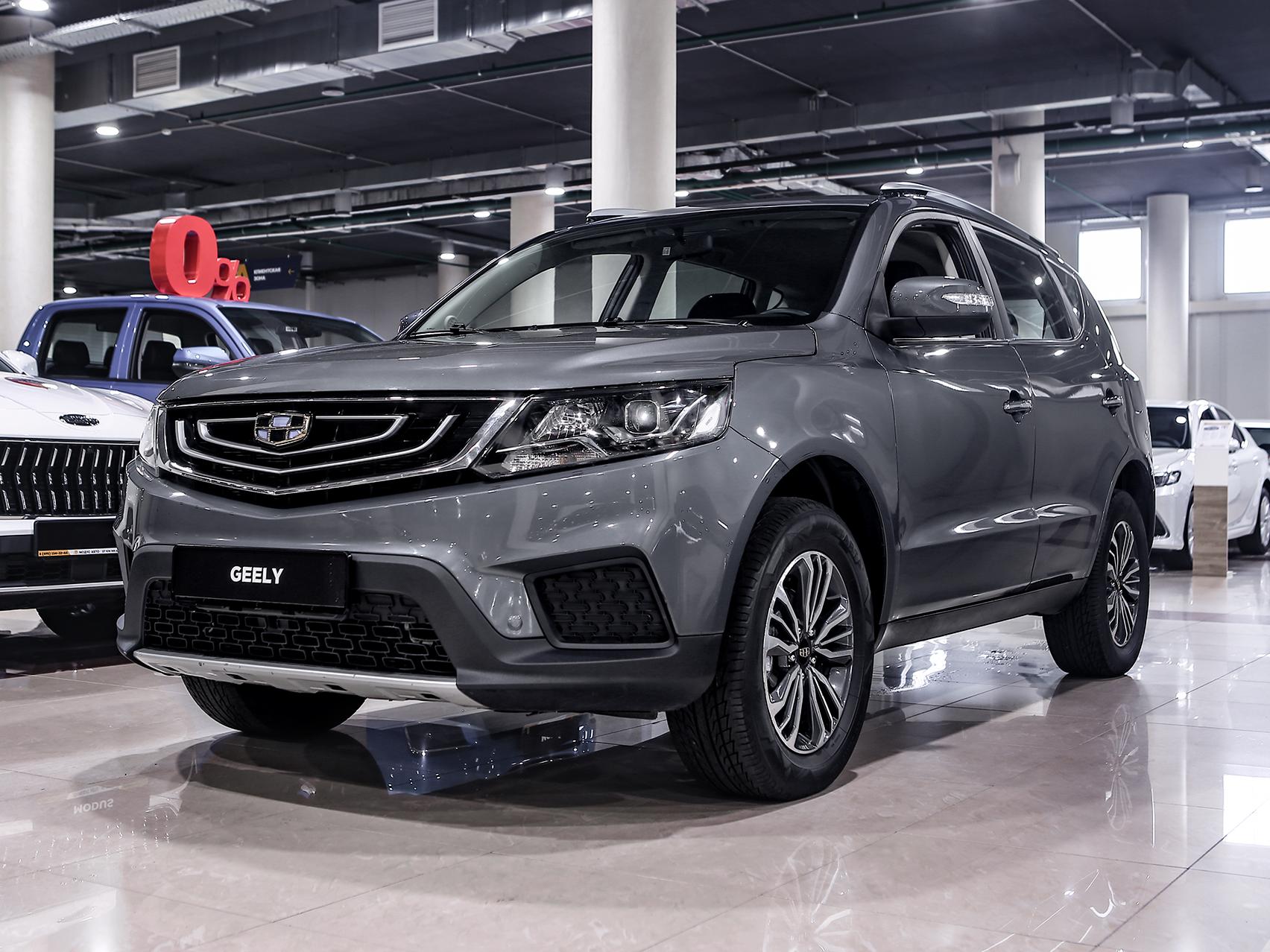 Купить Emgrand X7 с пробегом